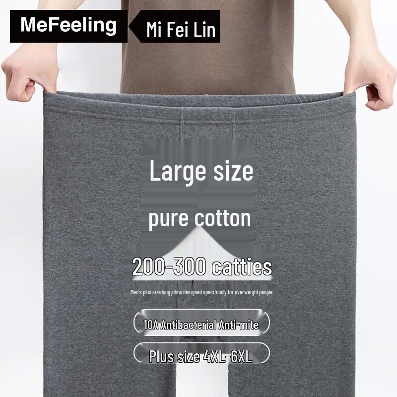

ME FEELING Men s Plus Size 10A Anti-Bacterial Cotton Thermal Underwear 6XL