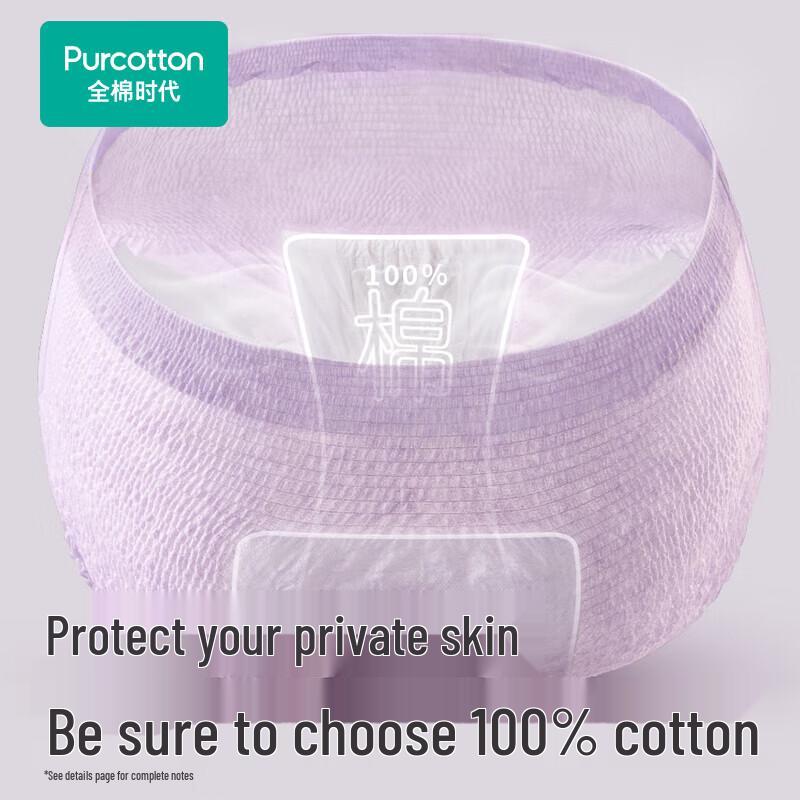 All Cotton Time Nice Princess Overnight Period Panties