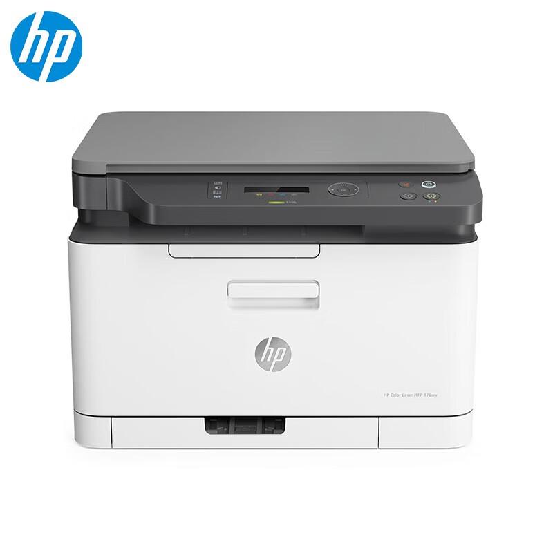 

HP Color Laser MFP 178nw Multifunction Printer CN plug (adapter included)