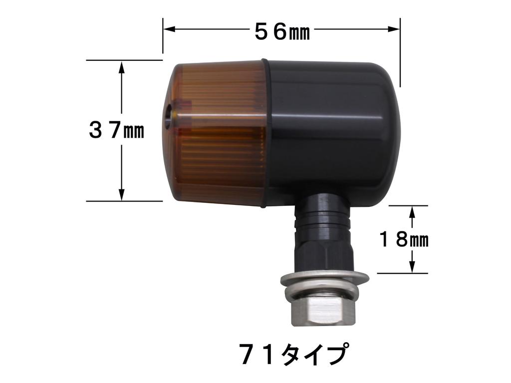 POSH FAITH Motorcycle Supplies Aluminum Machined Turn Signal 71 Type