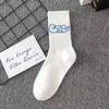 Trendy White Cotton Sports Socks for Couples - Mid-Calf, Autumn/Winter Men's Basketball Long Socks