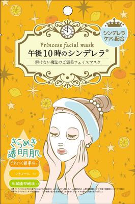 Soari Cosmetics Face Sparkling Cinderella At 10 Vitamin C Lactic Acid Bacteria Fermentation Cinderella Care Individually Pore Made In Pack PM.