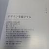 [USED] Studying design/Atsushi Komatsu HEAVENS