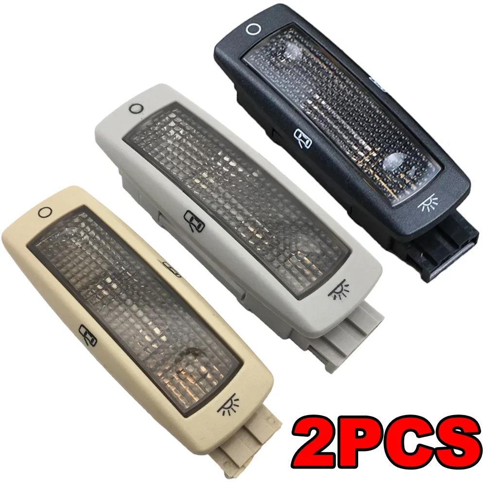 For VW Golf MK4 Passat B5 1998-2005 Beetle 1999-2010 Bora Tiguan MK1 3BD947291 1/2pcs Car Interior Reading Light Dome Lamp Rear