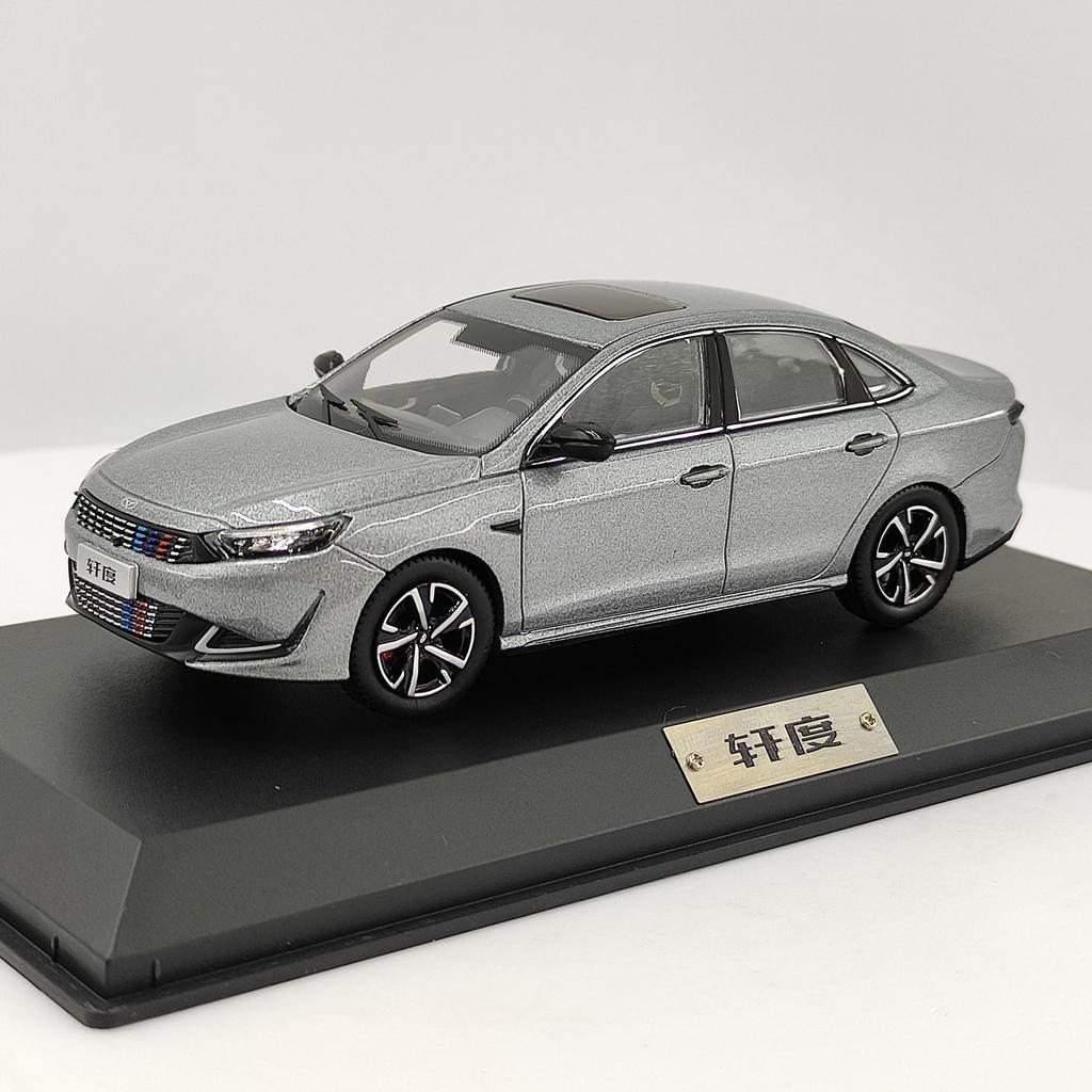 Diecast 1:43 Scale Kaiyixuandu Alloy Car Model