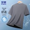 ROMON Men's Ice Silk Quick-Dry Snake Print T-Shirt