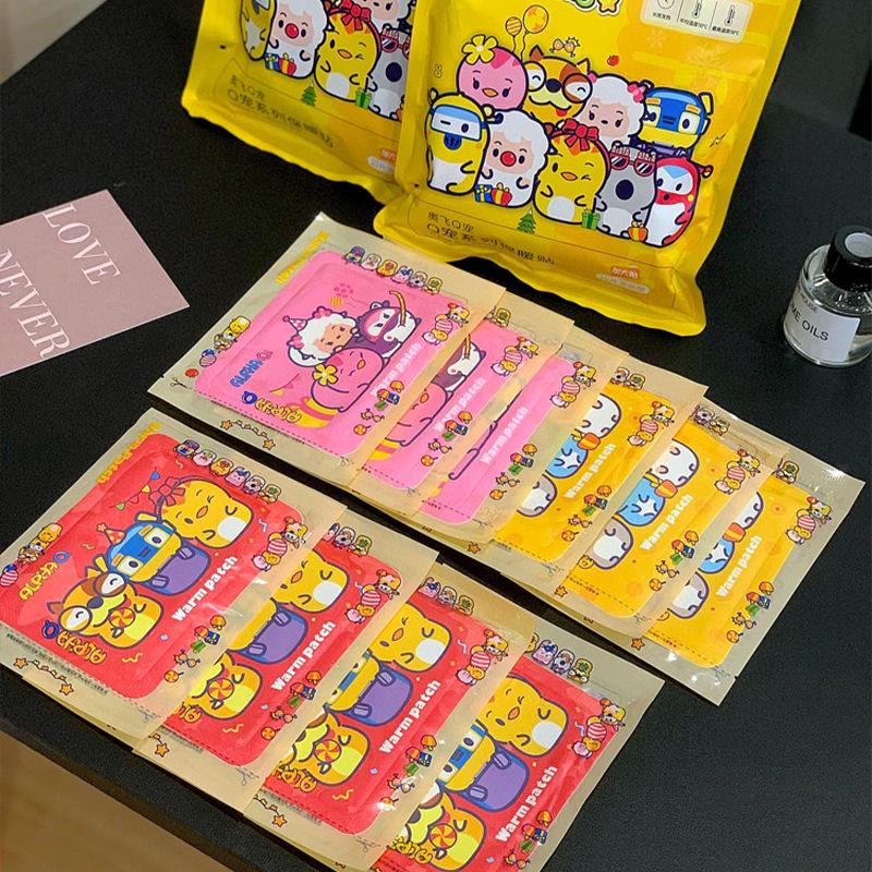 

Aofei Q Warm Baby Patch: Self-Heating, Long-Lasting Winter Belly Protector