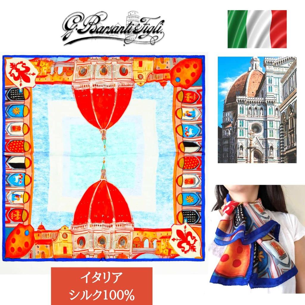 Silk 85x85cm Made in Blue Cupola Pattern G.Barsanti&Figli Women's 100% Scarf, Large, Square, Italy,
