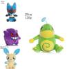 Cute And Cuddly 8" Pokemon Stuffed Animal 34 Styles Available!