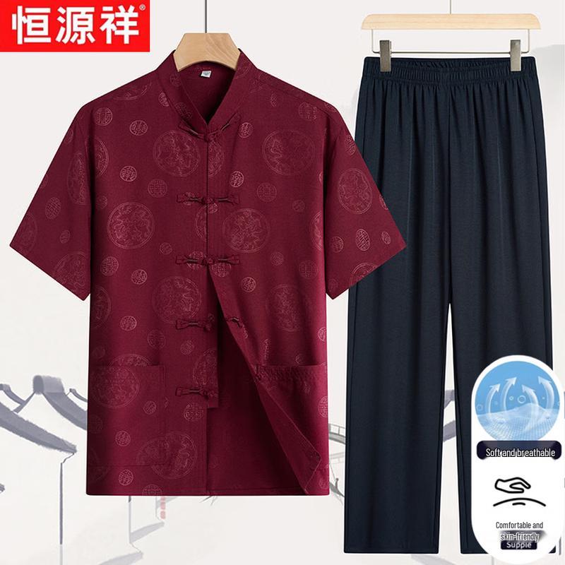 Hengyuanxiang Men's Chinese Style Summer Two-Piece Tang Suit