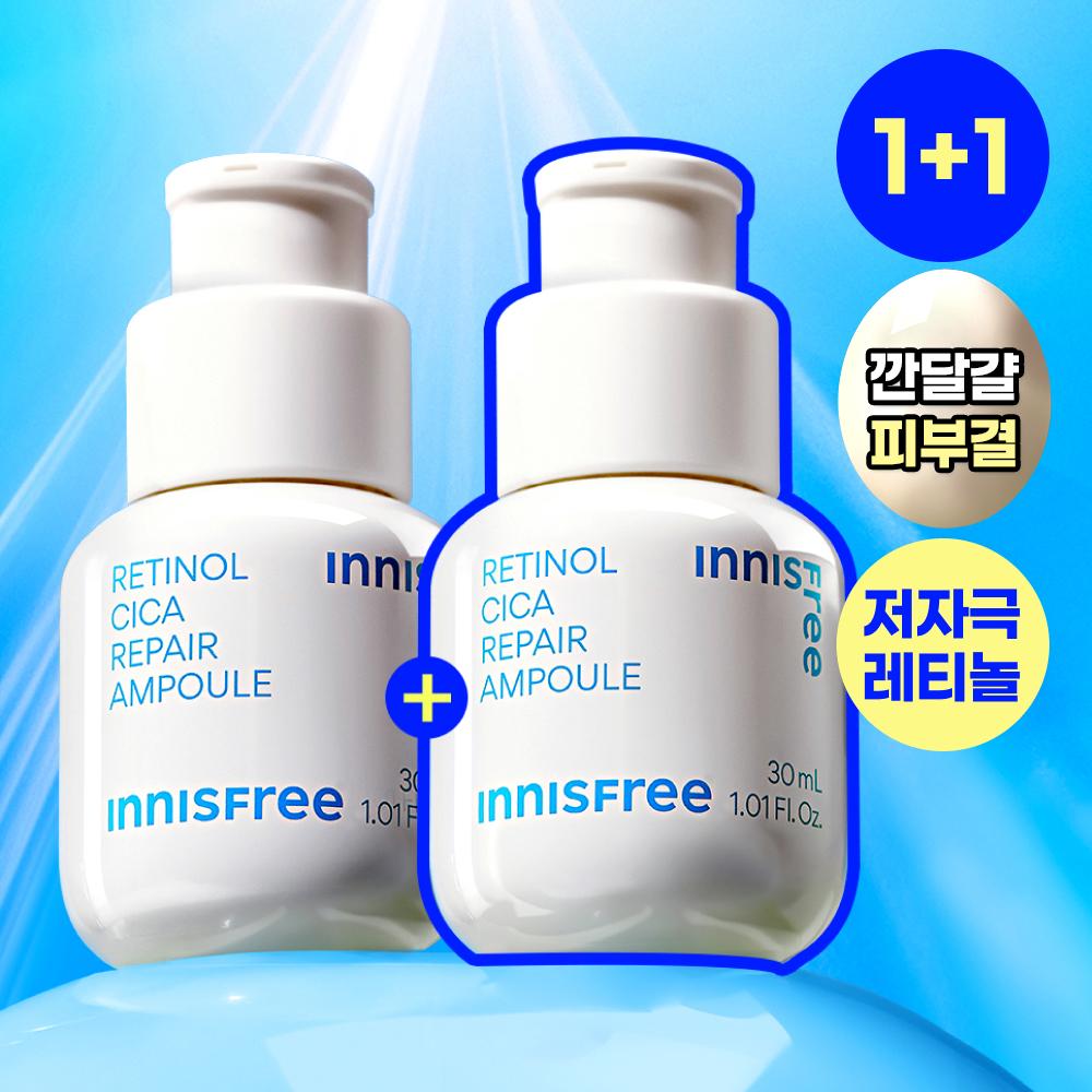 Innisfree [1+1] Innisfree Retinol Cica Trace Ampoule 30ml Double Plan 30+30ml