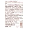 Opeve E Huangqi Moisturizing Body Lotion 80g