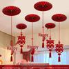 Double Happiness Wedding Ceiling & Fan Decorations for Bride and Groom's Room