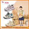2025 Autumn Kids' Sporty Dad Shoes: Soft Sole Casual Running Sneakers for Boys & Girls