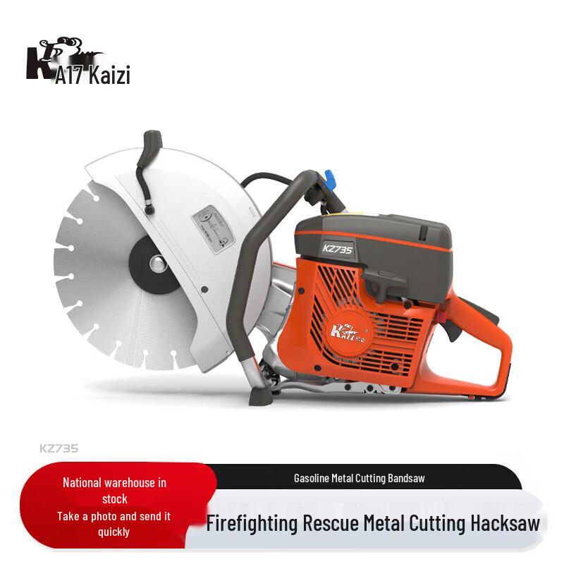 

KAZZ KZ735 Gasoline Power Cutter CN plug (adapter included)