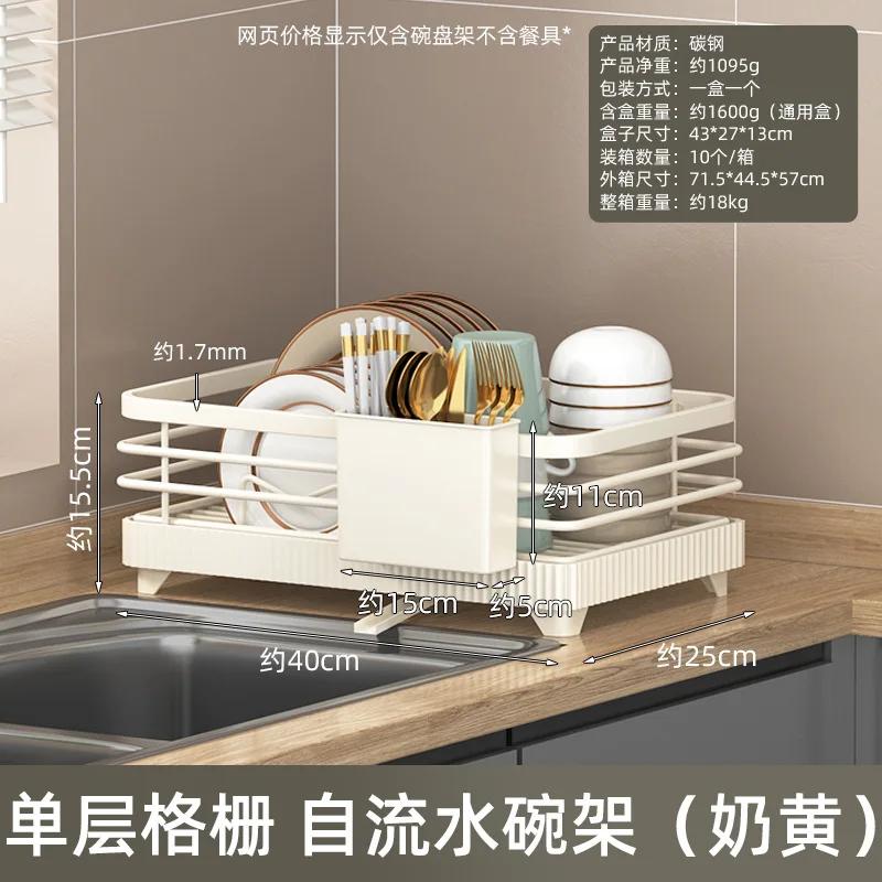 2-Tier Dish Drying Rack Large Dish Bowl Racks for Countertop Large Kitchen Detachable Capacity Dish Drainer Organizer