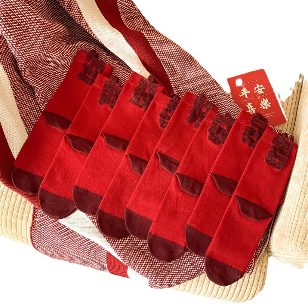 Big Red Socks Women Festive Red Mid-Leg Socks Get Rich New Year'S Socks Text Three-Dimensional Ab Socks