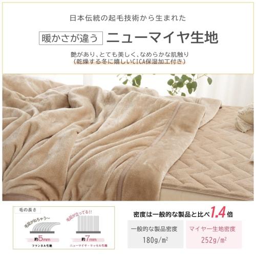 RAKU HOME "Nobel Prize-winning Graphene + Aerogel" Blanket, Single Size, Winter Warmth, Aluminum Vapor Deposition, Thick, Winter Use, New 6-Layer Cons