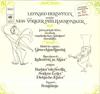 LP Record LEONARD BERNSTEIN NEW YORKER PHILH  Bernsteinrossinifestival SPR25 CBS Germany Classical Used