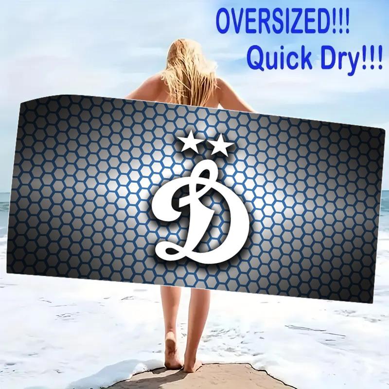FC Dynamo Moscow Print Beach Towel, Large Soft Quick Dry Towel for Beach Camping Swimming