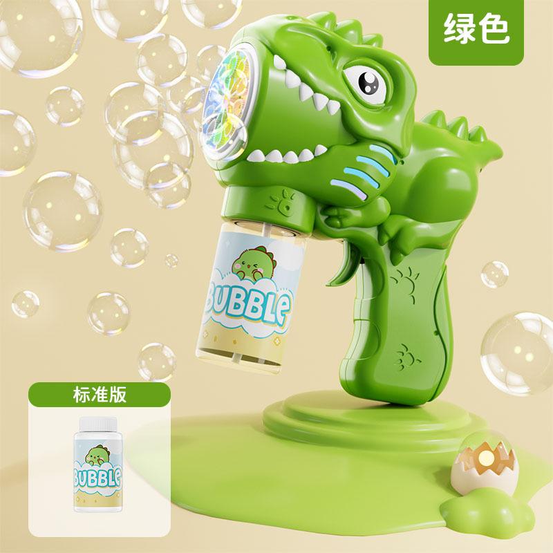 Electric Fan Bubble Gun Toys For Kids Dinosaur Soap Bubble Blower Children Bubble Machine Maker Children Summer Outdoor Bath Toy