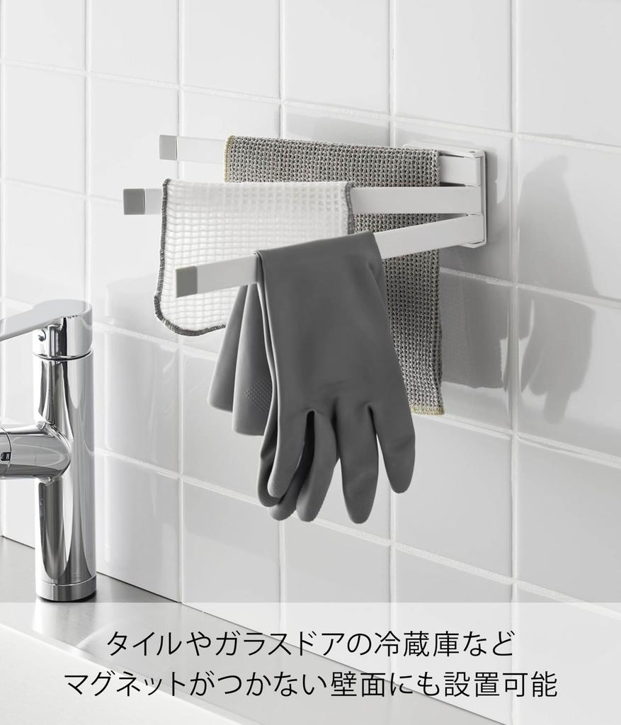 Yamazaki Jitsugyo 1561 Film Hook, Cloth Hanger, White, When Stored W24.5 x D1.4 x H6.5cm (Film Hook Not Included) Plate Floating Storage, Can Be