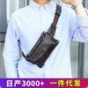 High End Foreign Trade Men's Bag Chest Business Commuting Shoulder Simple Solid Color Leisure Multi-functional Crossbody
