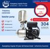 Lingxiao Stainless Steel Variable Frequency Auto Water Pump for Hotels