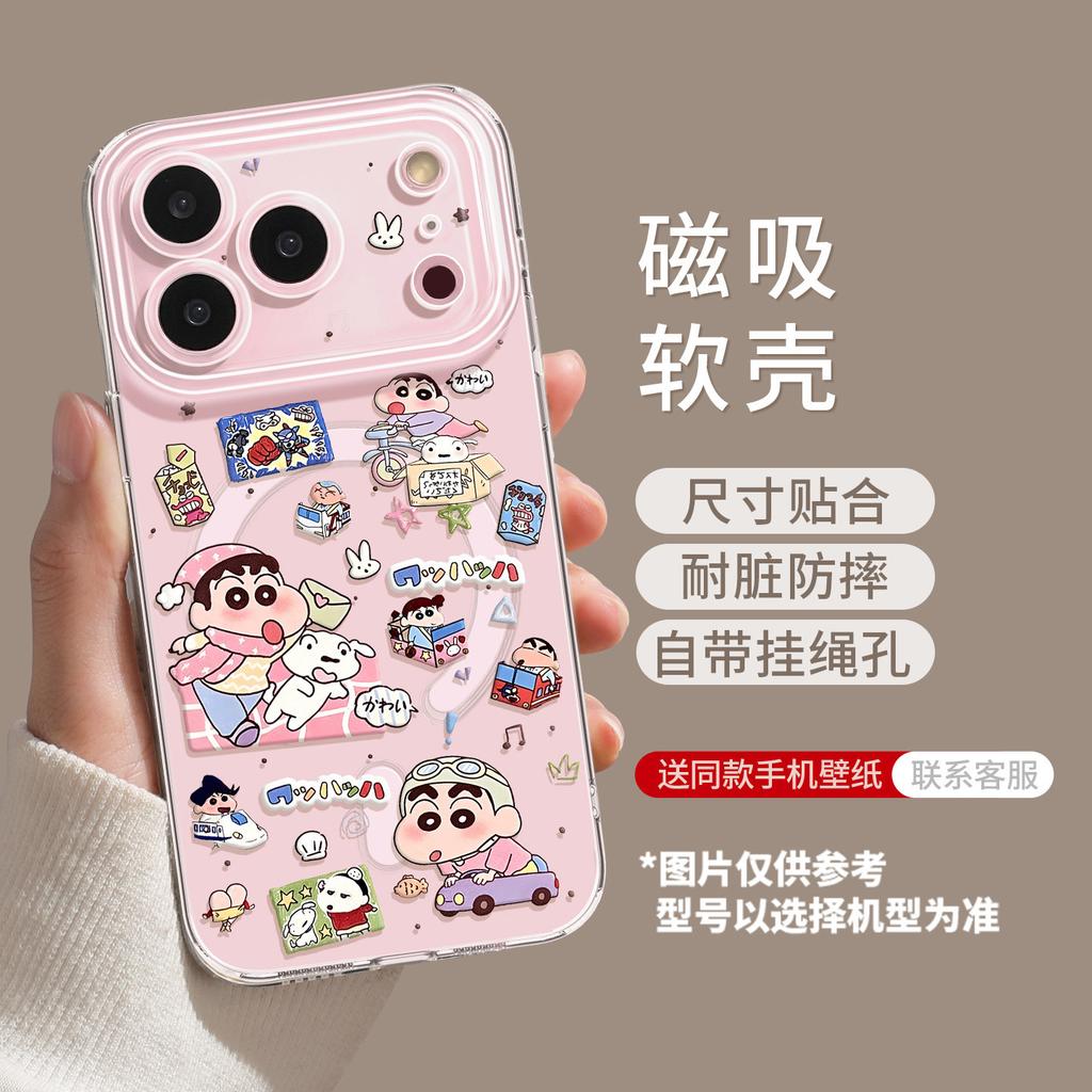 Cartoon Character for Apple 17promax Cute 16 Magnetic Suction 15 Bracket 14 Female 13iphone12 Mobile Phone Case