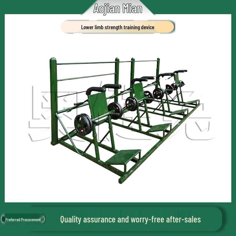 

Outdoor Lower Body Strength Trainer