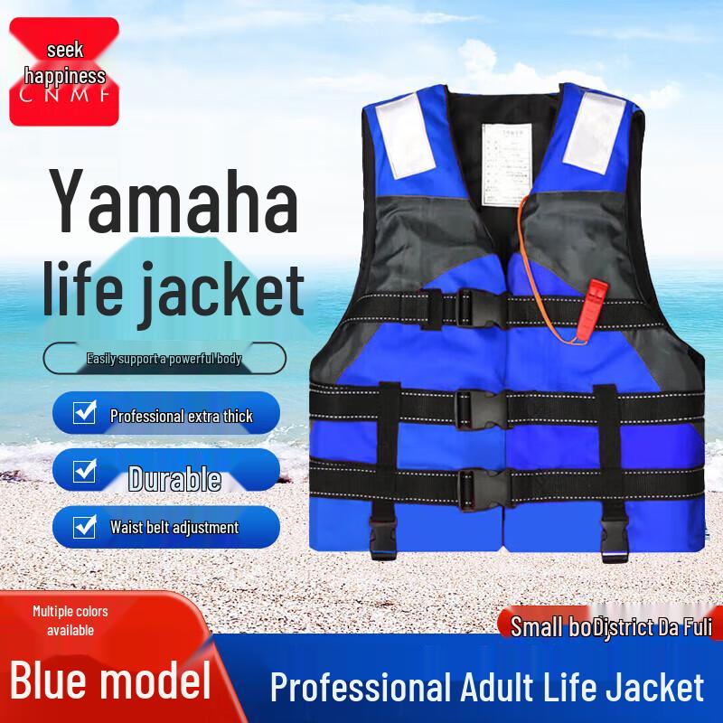 CNMF Yamaha Style Adult Life Vest Adult
