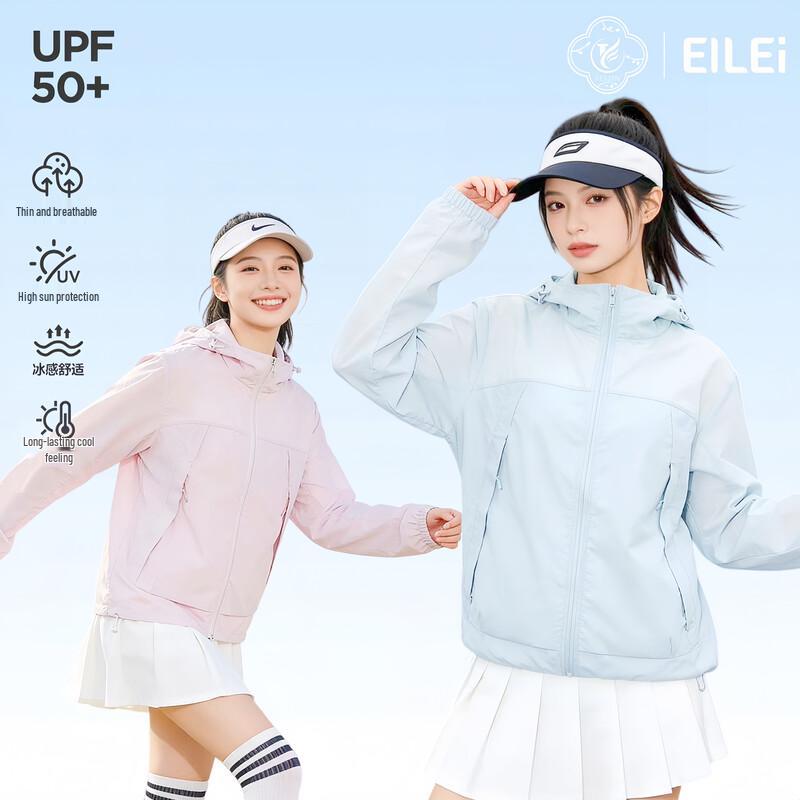 EILEI E6019 Lightweight Outdoor Sun Protection Jacket One Size