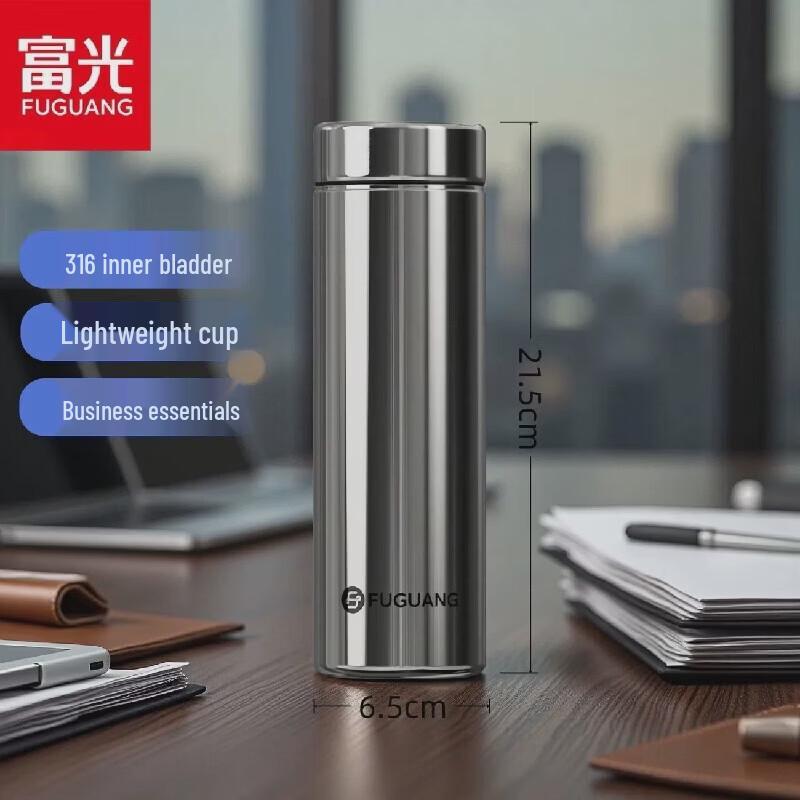 FUGUANG Dual-Drink Leisure Cup