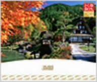 CD MINYO, OTOME TSUBAKI, KAZUKO NAGASE - Tokutoku BOX Minyou  KICW75015 Japan Japanese Enka/Traditional Used