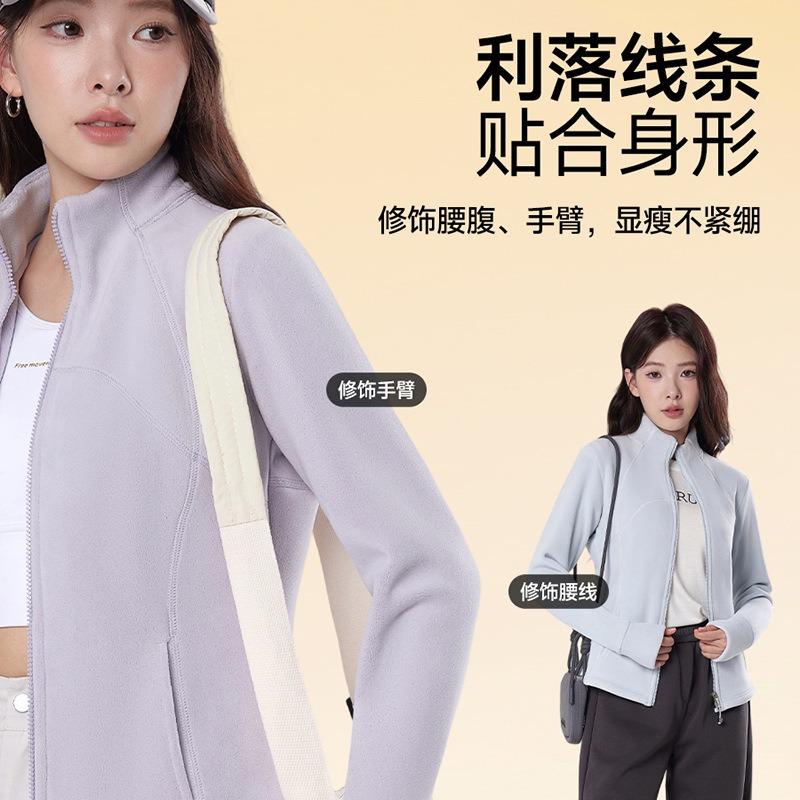 slim-fitting and thin Austrian fleece top women's inner fleece jacket windbreaker sweater jacket