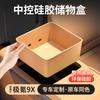 For Zeekr 9X Car Central Control Armrest Box Storage Car Interior Silicone Stowing Tidying Accessories Water Cup Holder
