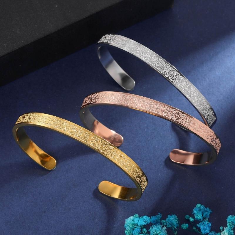 Personalized Ayatul Kursi Islamic Jewelry Bracelets Stainless Steel Open Bangles