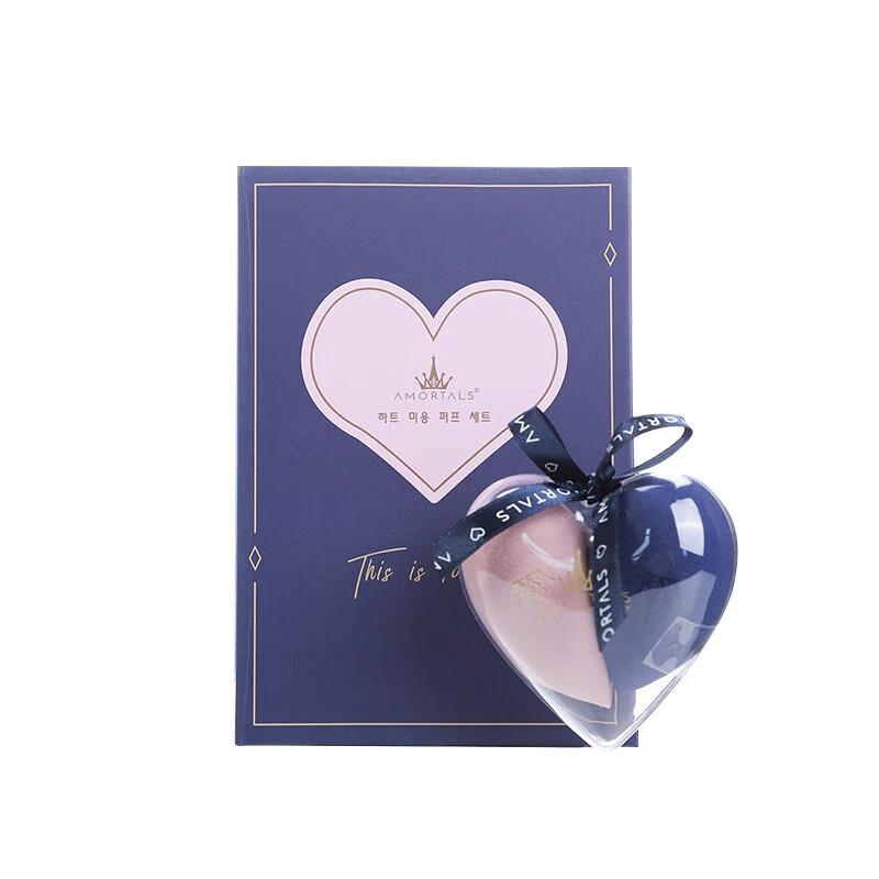AMORTALS Beauty Blender Set