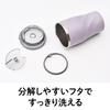 Doshisha 's "Nigoro" Tumbler, 360ml, Vacuum Insulated, Keeps Hot or Cold, with Lid, Stainless Steel, Light Pink, KIND