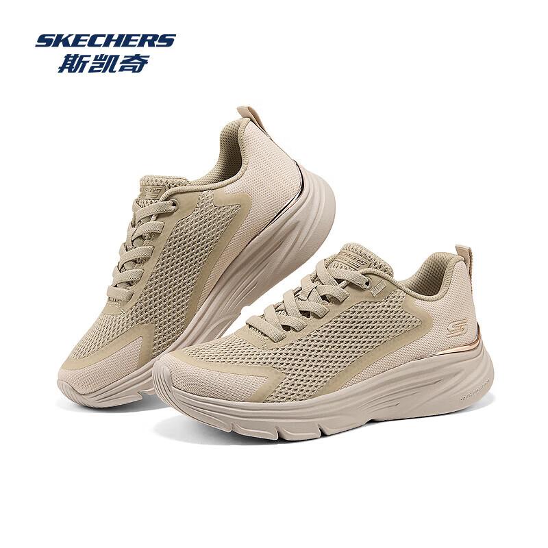 Skechers Women's Casual Breathable Athletic Shoes 117721
