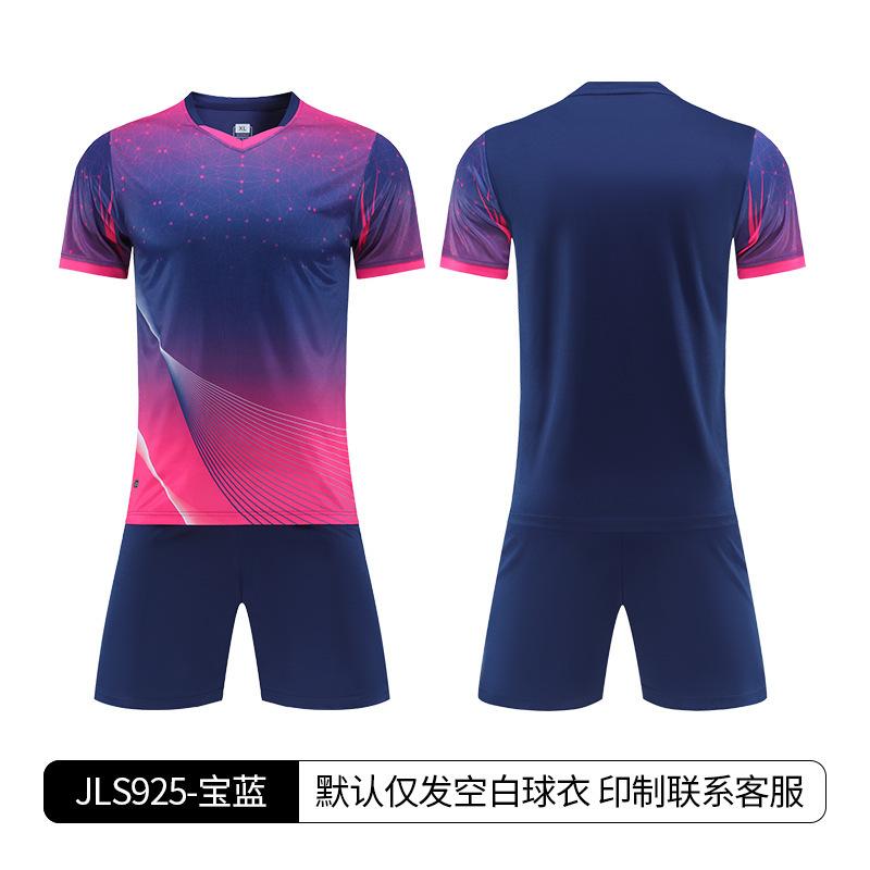 Football Training Suit Summer Children's Sports Football Suit Set Men's Adult Outdoor Games T-Shirt Women's Quick Drying