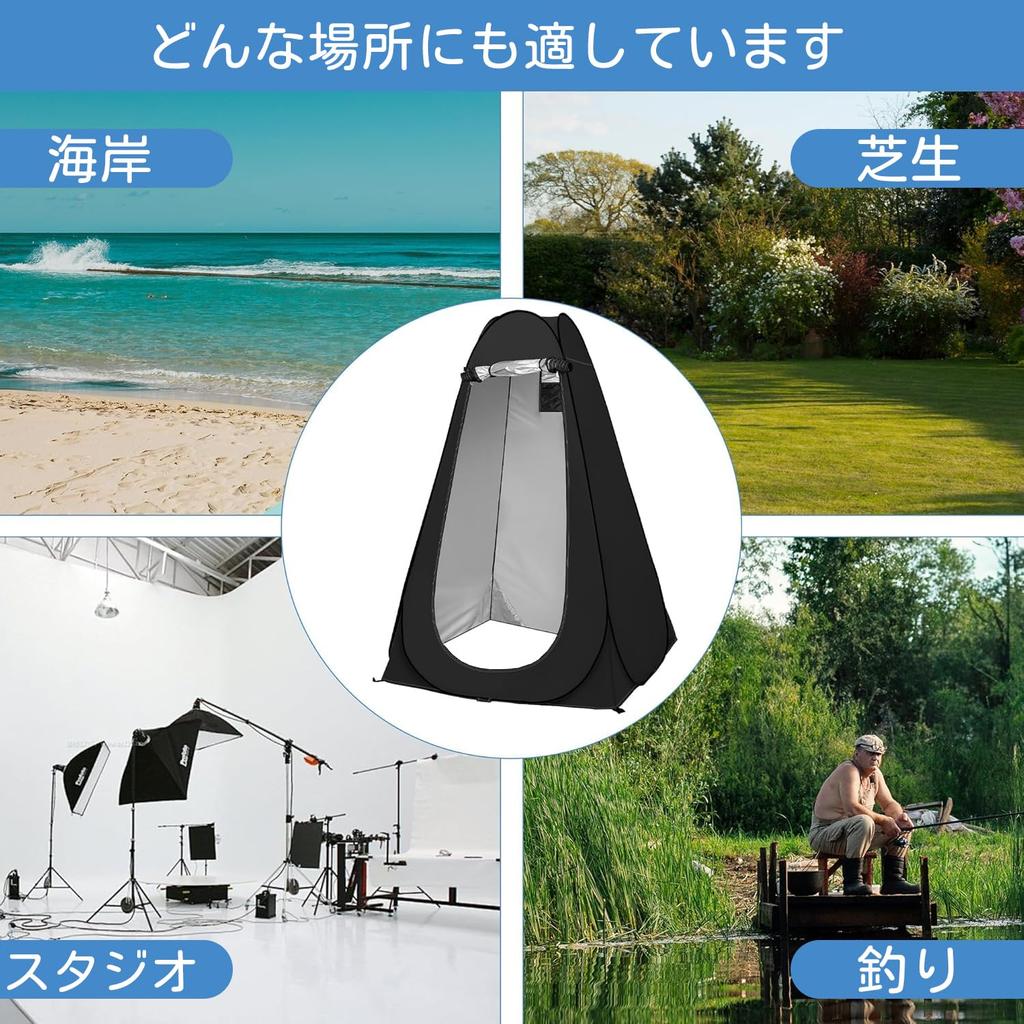 IBVIVIC Changing Portable 190cm Portable Changing 1 UV Disaster Prevention Easy To Easy To Set Storage Bag Included Tent, Toilet, Pop-up Type, High,