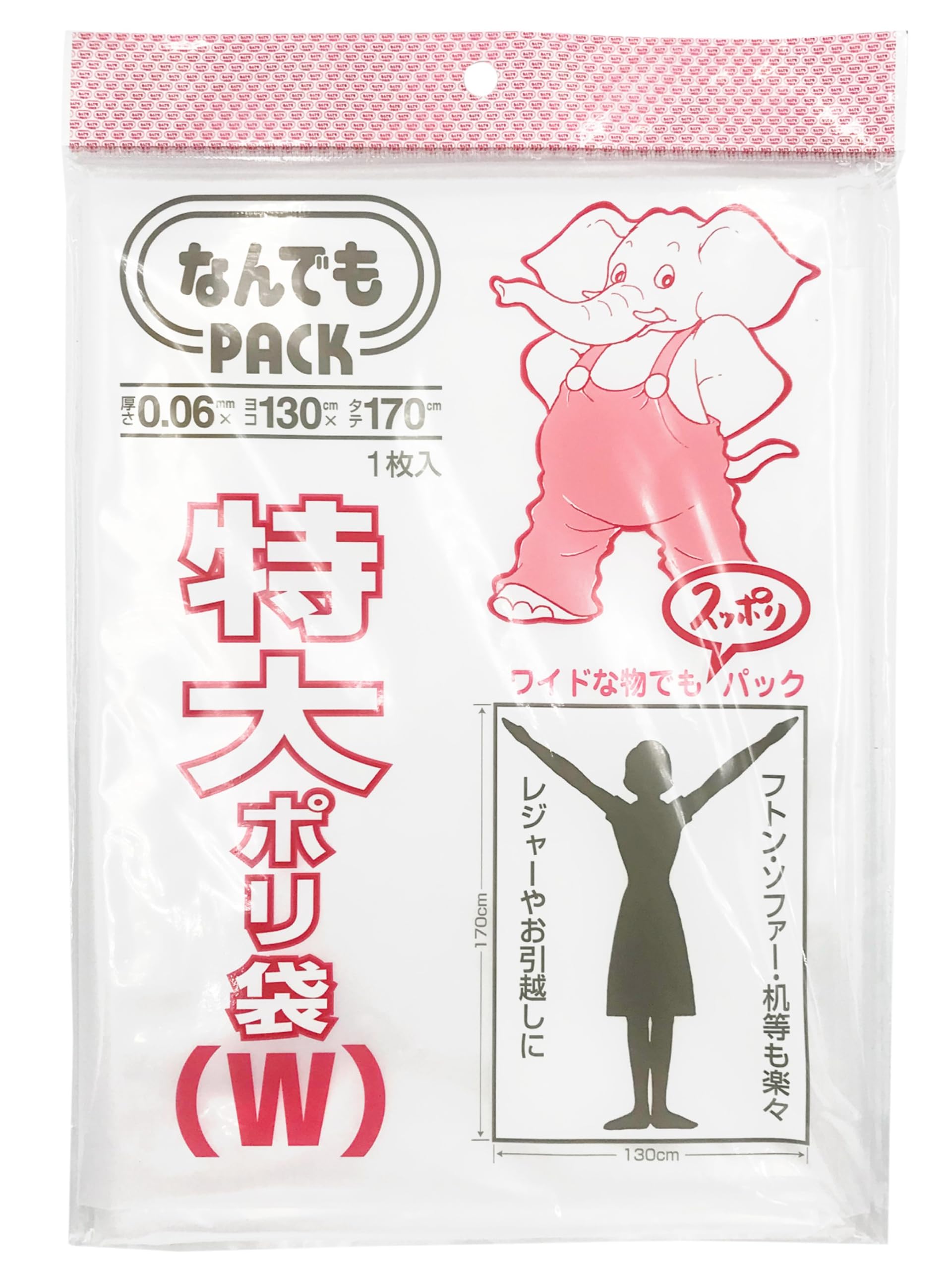 

Alfor International Anything Pack, очень большой пластиковый пакет W 241042