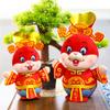 New Year of The Rabbit Mascot God of Wealth Rabbit Blessing Plush Toys Company New Year Event Gift
