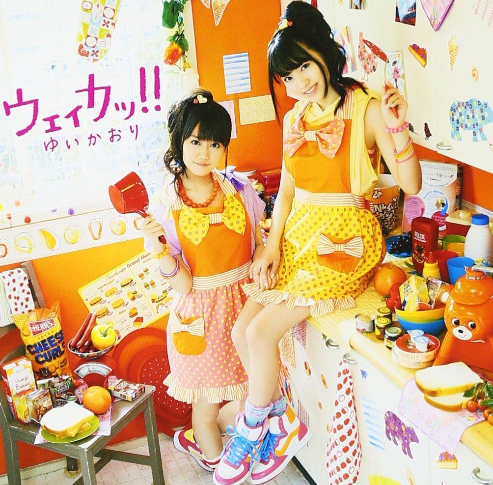 limited Wayka!! (first edition) (with DVD)