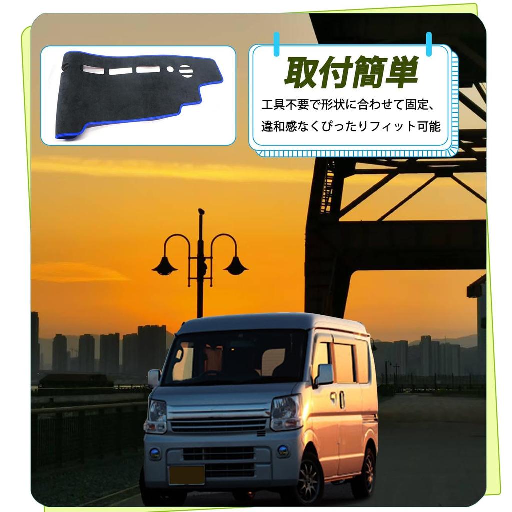 Kasinfly Dashboard Mat for Every Dashboard Tray Cover for Every Wagon DA17V Light Blue Van, Anti-Reflective, DA17W, Blocking,