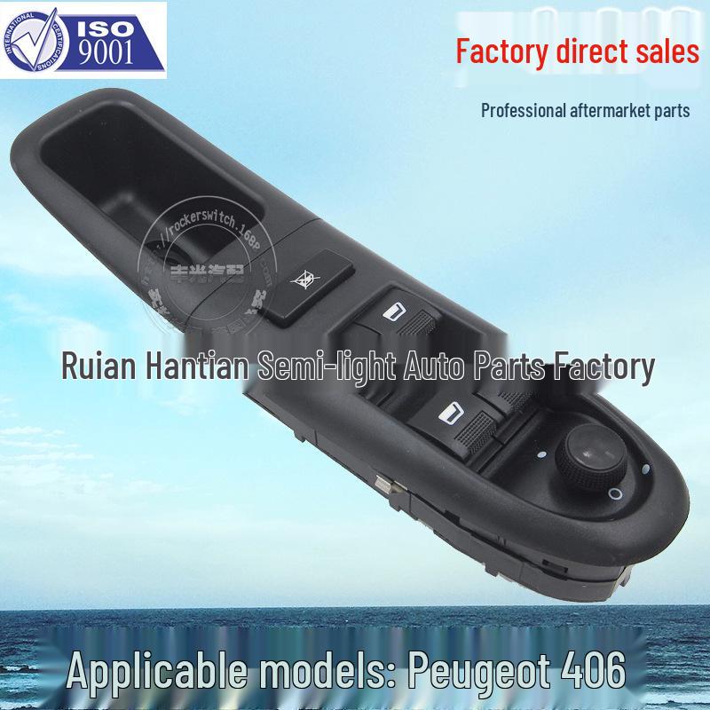 

Переключатель стеклоподъемника для Peugeot 406 - Электрическое управление дверным стеклом