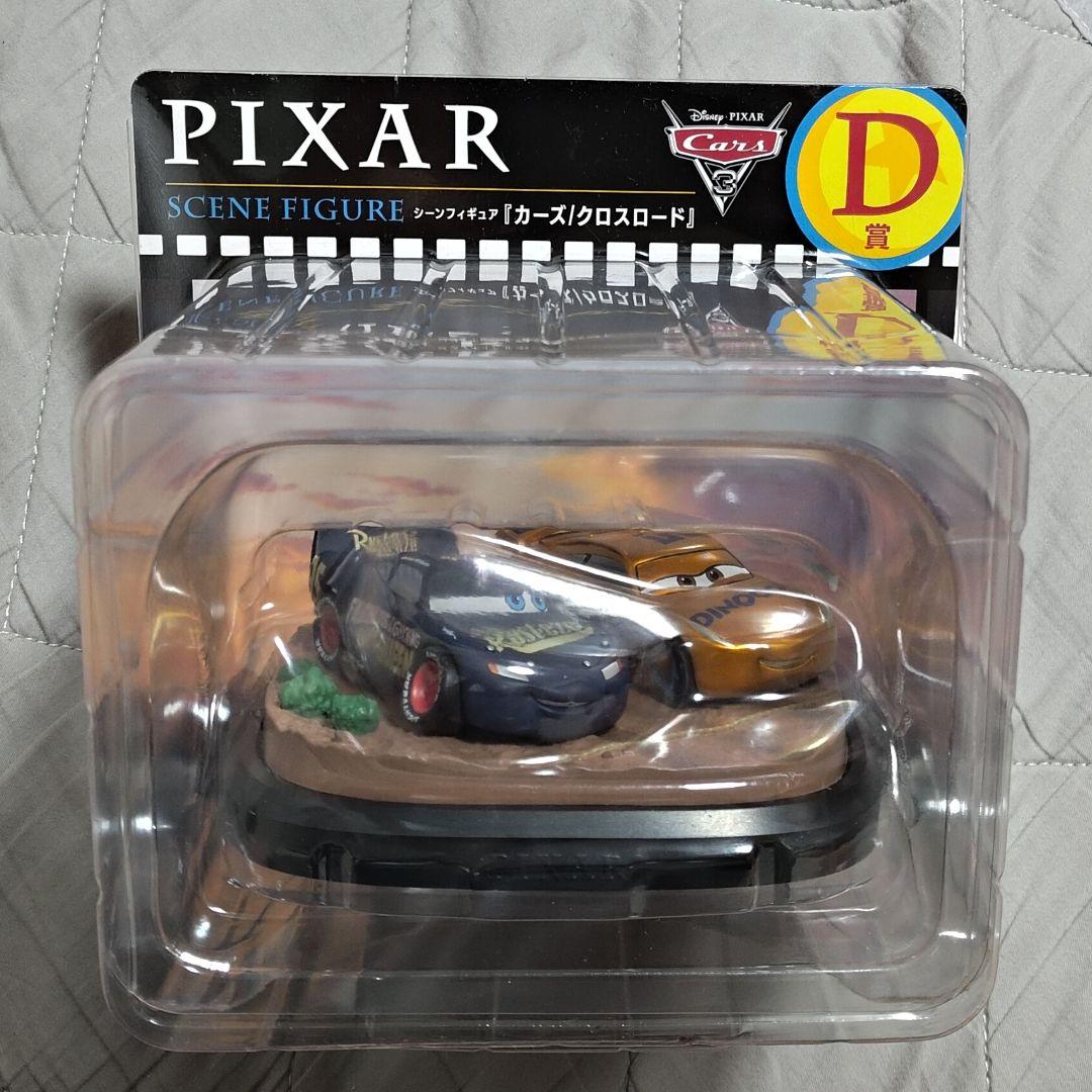 

[Б/У] Счастливая лотерея Pixar Cars