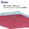 Skater Folding Princess for Ages Elementary School Manual Includes Dedicated UV 6 Disney Rain or Includes Dedicated Storage Case Children's Parasol,