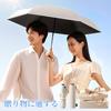 GOSO Folding Sun Sun and Rain 6 and Lightest Carbon Fiber Check Ultra Water UV Heat Wind 365 Days a Mini Perfect for the Rainy Unisex Gift Umbrella,